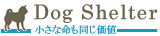 Dog Shelter