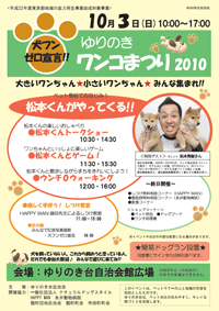 松本くん