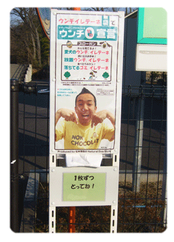 松本くん